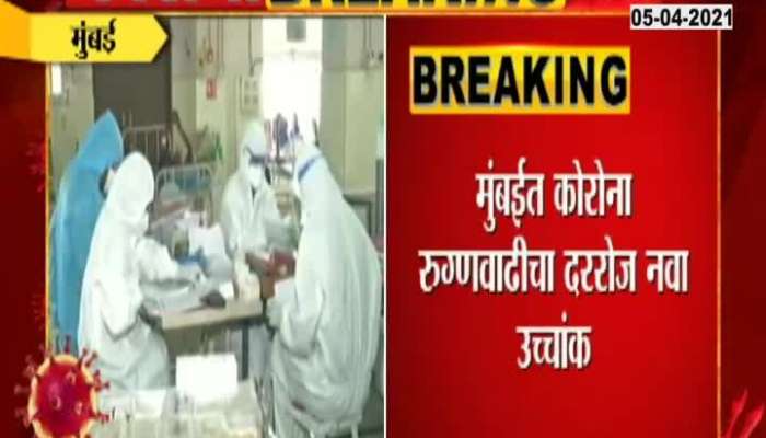 Mumbai Only Eight Percent ICU ANd Seven Percent Ventilator Available