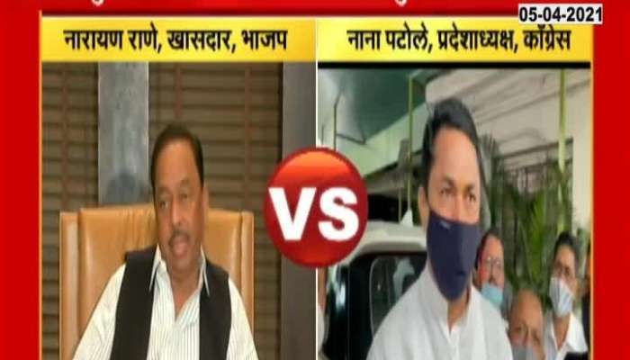 Congress Leader Nana Patole Criticize BJP MP Narayan Rane Remarks