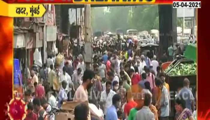 Mumbai,Dadar Report On Crowd At Vegetables Market
