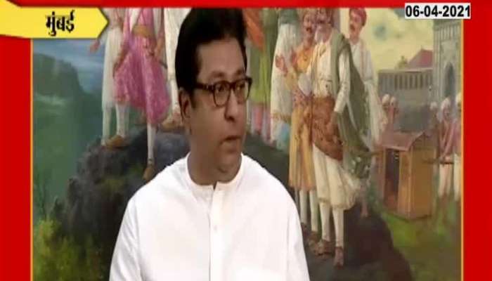 Raj Thackeray's press conference