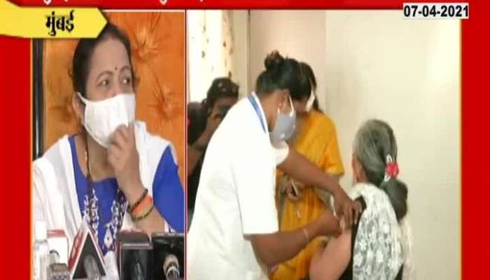 Mumbai Mayor Kishori Pednekar On Corona Vaccination Shortage