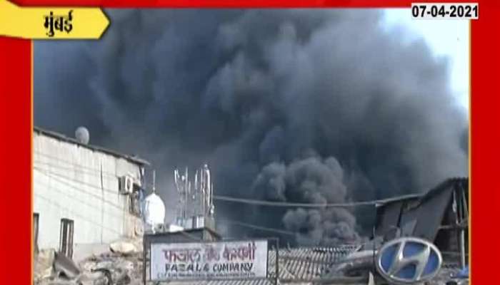 Mumbai Kurla Massive Fire In Godowns