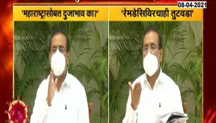 Health Minister Rajesh Tope On Vaccination And Remdesivir Price
