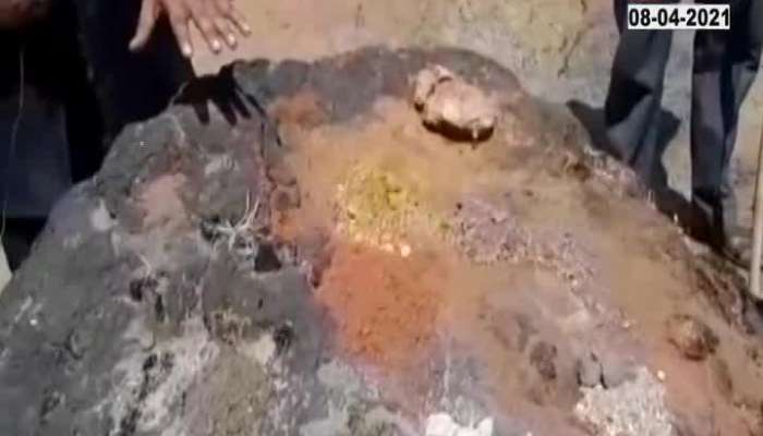 Pune | Seven Color Of Soil Found At Raireshwar