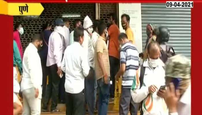 Pune People In Long Que At Chemist Association For Remdesivir Injection