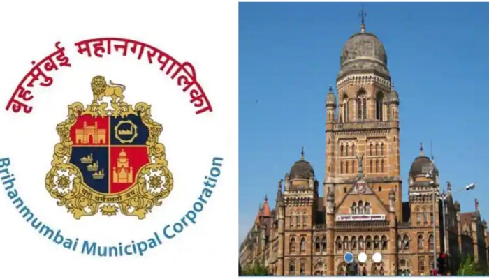 BMC Exam: मुंबई महापालिकेची पदोन्नतीसाठी घेतली जाणारी परीक्षा पुढे ढकलण्याची मागणी