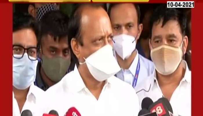 Ajit Pawar Explains What Happened In The All Party Meeting