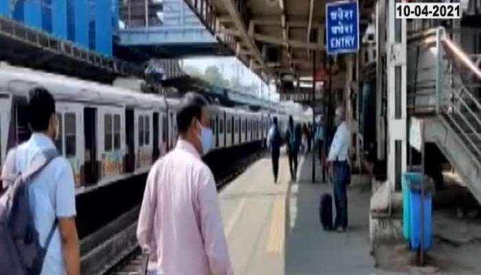 Virar Weekend Lockdown Impact On Local Train