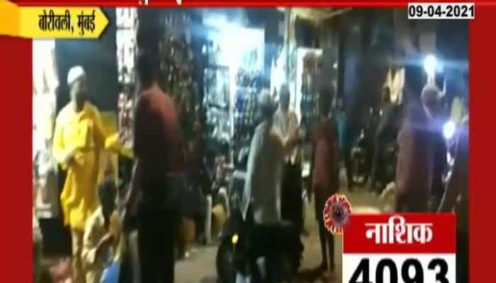 Mumbai Borivali Market Crowded As No Effect Of Weekend Lockdown Ground Report