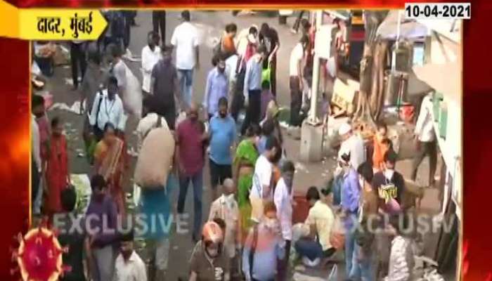 Mumbai,Dadar Vegetable Market No Weekend Lockdown Follow