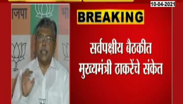  Chandrakant Patil Give Statement On Lockdown Decision