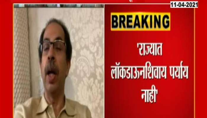 Jalna Reaction Of Health Minister Rajesh Tope After Taskforce Meeting Completed
