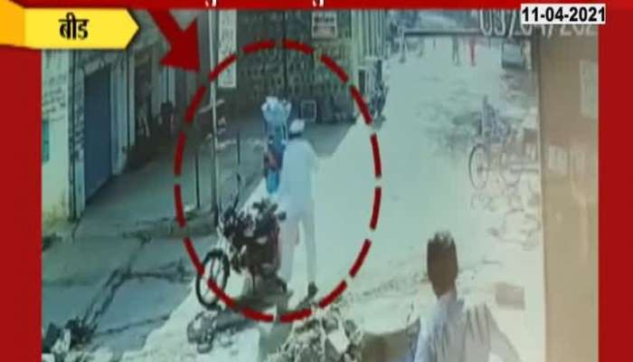 Beed 2 Years Child Accident Capture In CCTV