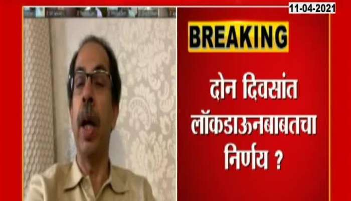 Possibility Of 8 Days Lockdown After Task force Meeting Said Health Minister Rajesh Tope