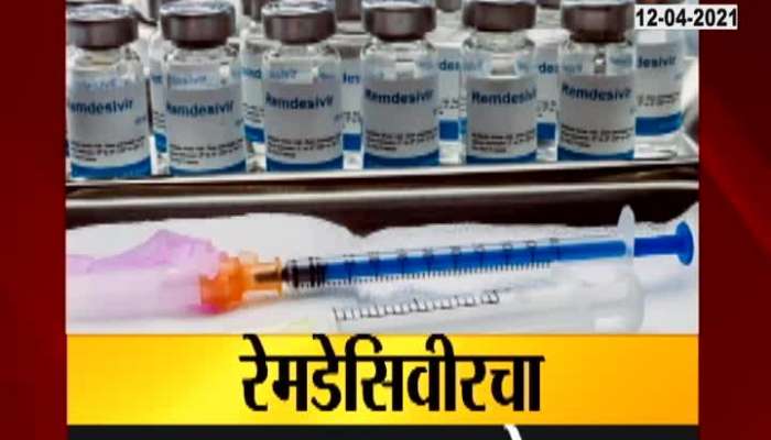 Nashik Doctor Black Marketing Of Remdisivir Medicines