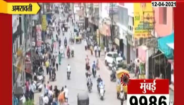 Amravati Crowd At Market,Road After Weekend Lockdown