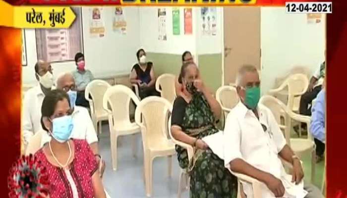 Mumbai Parel Private Hospital Begins Vaccination Getting Good Response