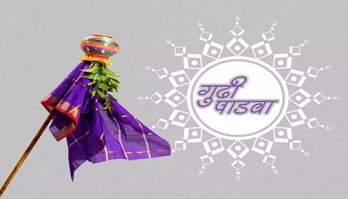 Gudipadwa! मराठी नववर्ष आणि गुढीपाडव्याच्या शुभेच्छा निवडा एका क्लिक वर