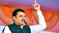  जाहीर सभेत देवेंद्र फडणवीस यांचा गर्भित इशारा, 