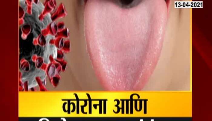 Mumbai Report On Corona New Symptoms On Tongue Color Change.