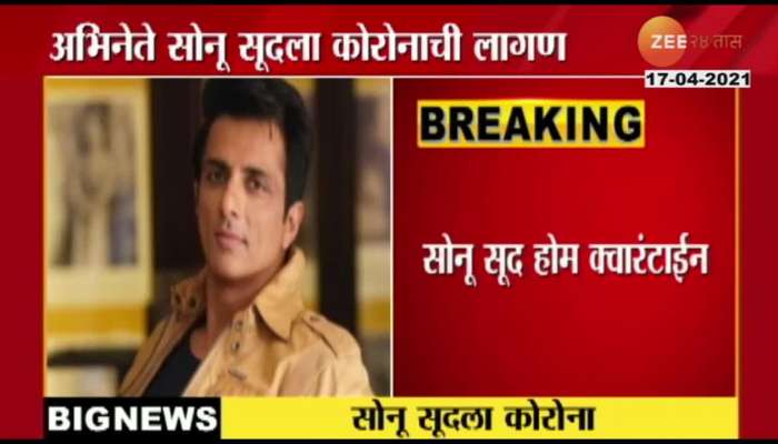 Actor_Sonu_Sood_Test_Corona_Positive