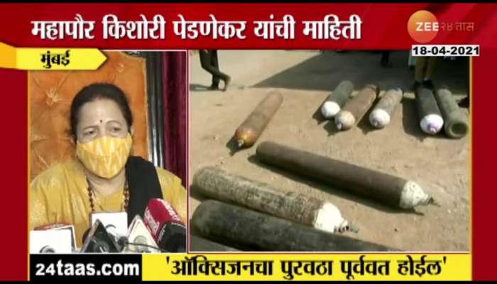 Mumbai_Mayor_Kishori_Pednekar_On_Hospital_Oxygen_Supply