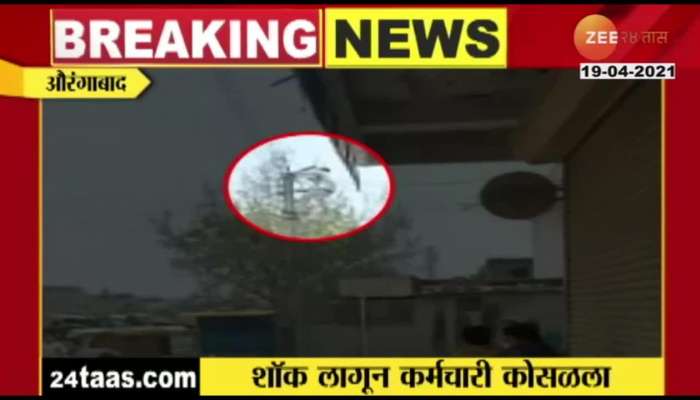 Pu6ffshdqxuh M Also explore other live channel streaming like news, entertainment, music and more only on zee5. https zeenews india com marathi live