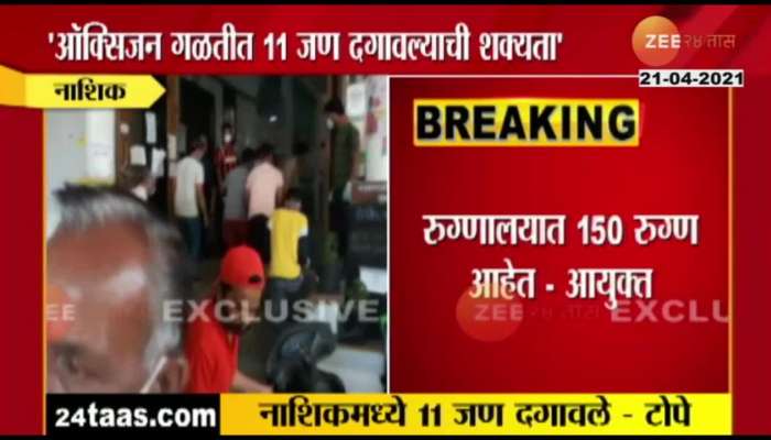 Reaction_Of_Police_Comissioner_On_Oxygen_Leakage_In_Zakir_Hussain_Hospital Reaction_Of_Police_Comissioner_On_Oxygen_Leakage_In_Zakir_Hussain_Hospital