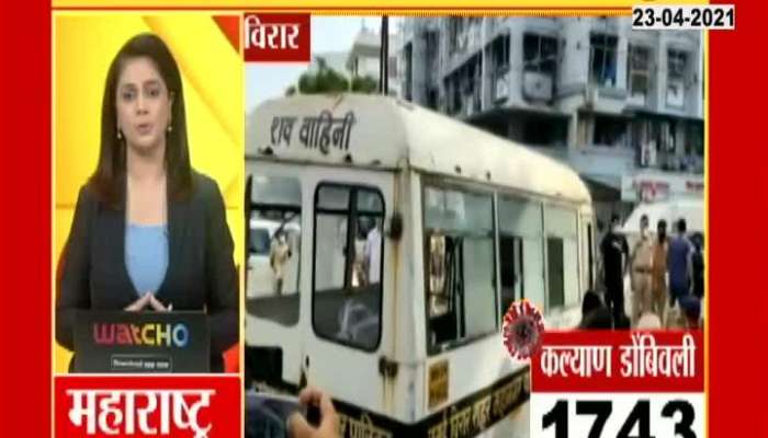 Maharashtra Superfast At 12 Pm Part 01,23Rd April 2021