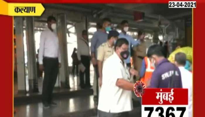 Kalyan Police Security In Railway Station