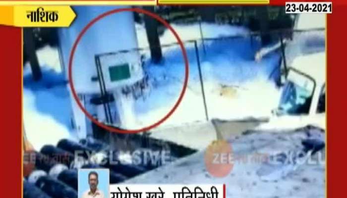 Nashik Zakir Hussain Hospital Oxygen Leakage CCTV Footage Zee 24 Taas Exclusive Video