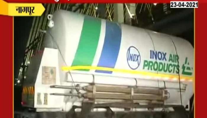Nagpur Ground Report On Oxygen Express Enters Maharashtra