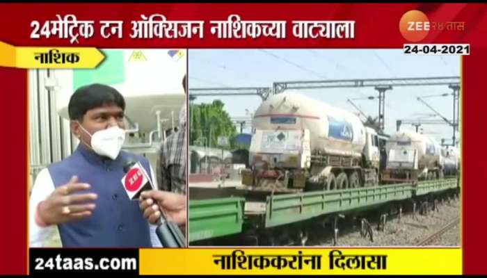 Oxygen Tanker Express Enters Nashik