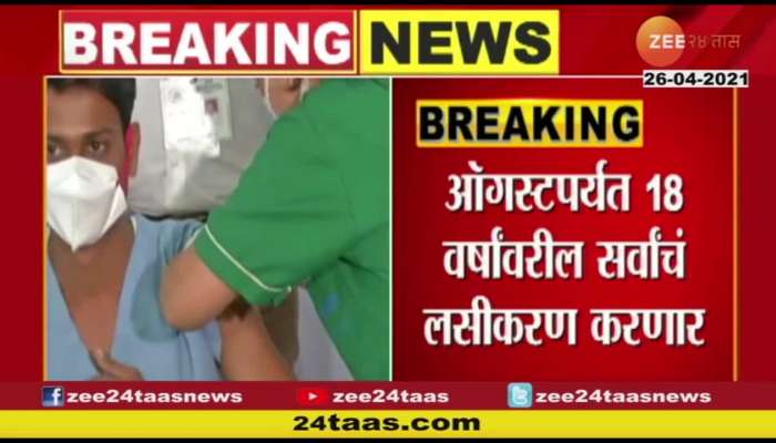 State Govermnt 5500 Cr Spent On Vaccination