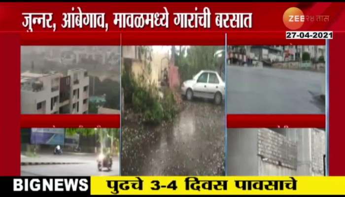 RAIN AND HAILSTORM IN MAHARASHTRA