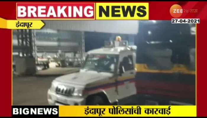 Indapur Police Raid Lonidevkar MIDC 72 Illegal Oxygen Cylinder Seized
