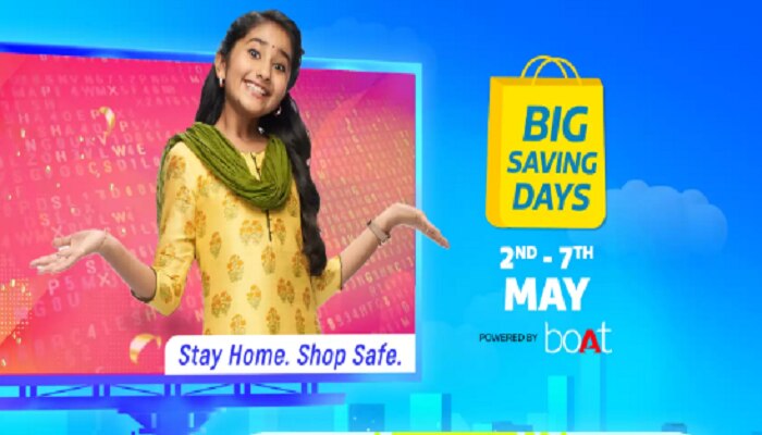 Flipkart Big Saving Days Sale : Flipkartवर 2 मेपासून सुरू करा लूट 