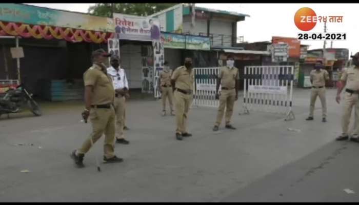 Buldhana Ground Report Of Police Barricading For Rising Corona Positives