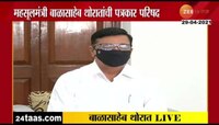 VIDEO : महाराष्ट्र काँग्रेसकडून 5 लाखांचा निधी 