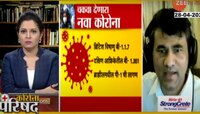 कोरोना परिषद | तरुणींना मासिक पाळीदरम्यान त्रास होत असल्यास लस घ्यावी का?