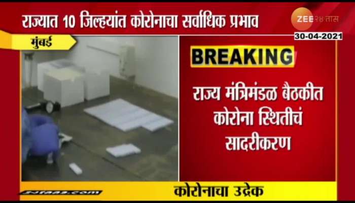 Large number of corona victims in 10 districts of Maharashtra