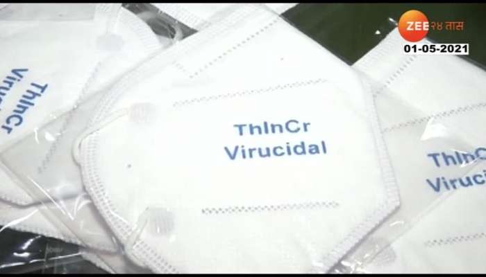 Pune Thincr Virucidal Mask To Stop Corona