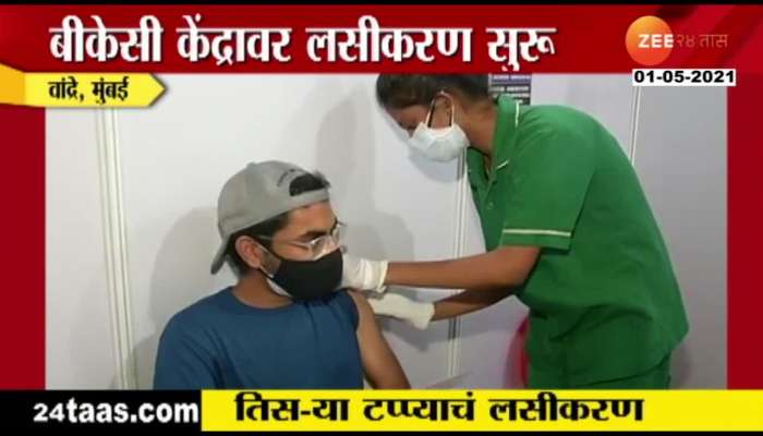 Mumbai_BKC_18_To_44_Age_Vaccination_Start