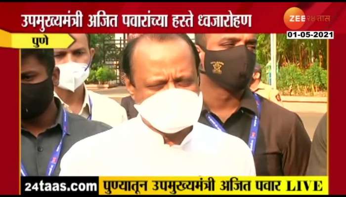 Ajit Pawar said about corona vaccination