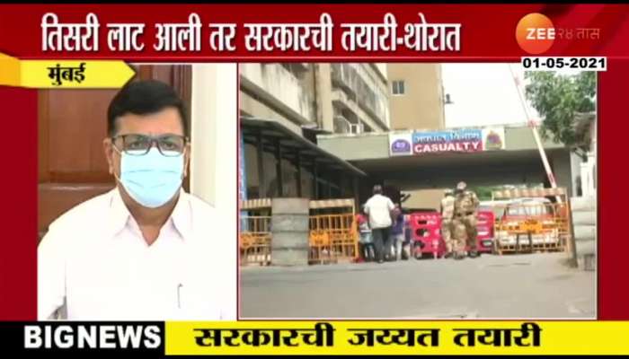 Mumbai Minister Of Revenue Balasaheb Thorat On Vaccination