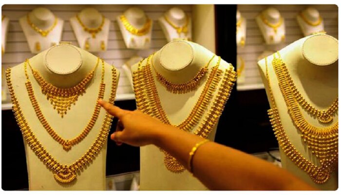 Gold Rate | सोन्याच्या किंमती कमी झाल्याने खरेदीकडे कल वाढला; जाणून घ्या आजचा भाव