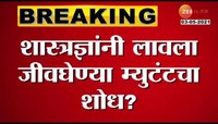 Corona | आंध्रप्रदेशात सापडलेला नवा व्हायरस अधिक धोकादायक असल्याचा दावा