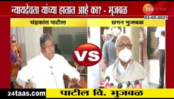Minister Chhagan Bhujbal Revert Strongly On BJPs Chandrakant Patil Remark Minister Chhagan Bhujbal Revert Strongly On BJPs Chandrakant Patil Remark