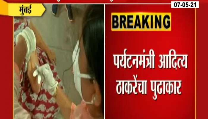 Mumbai Dadar Drive In vaccination centre Started