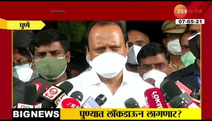 Ajit Pawar Live in Pune : Strict restrictions to prevent corona